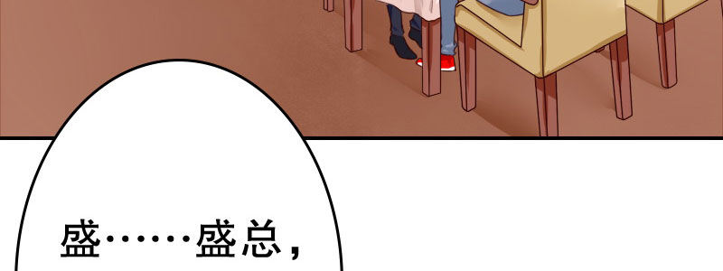 04渣男贱女很相配50