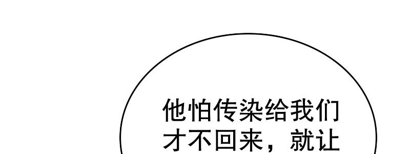 15 有眼无珠下36