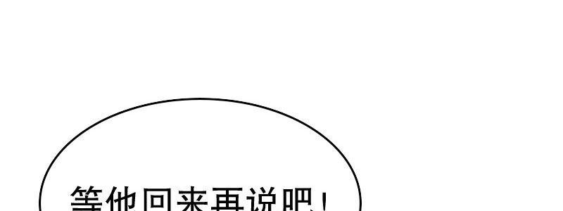 15 有眼无珠下12