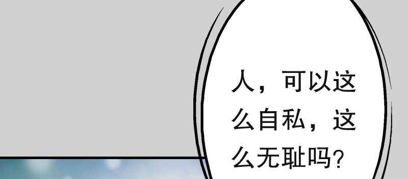 02.淋成落汤鸡44