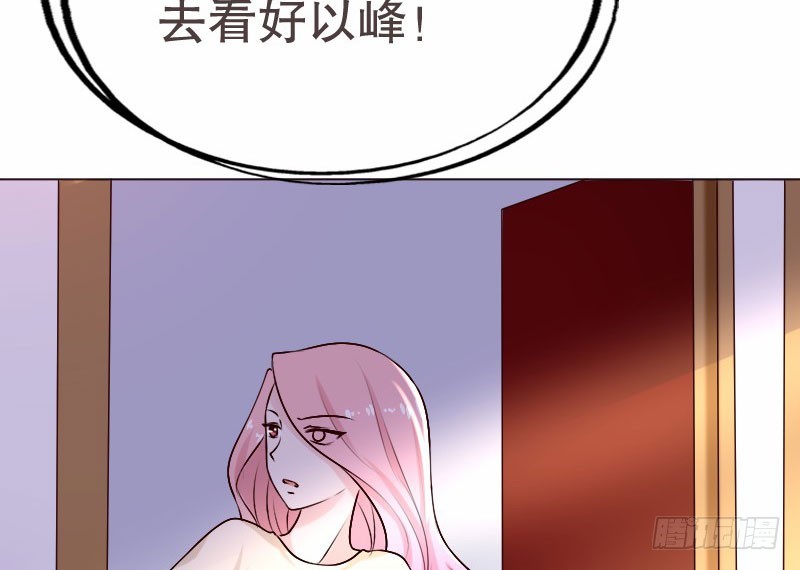 16 挽回她的心20