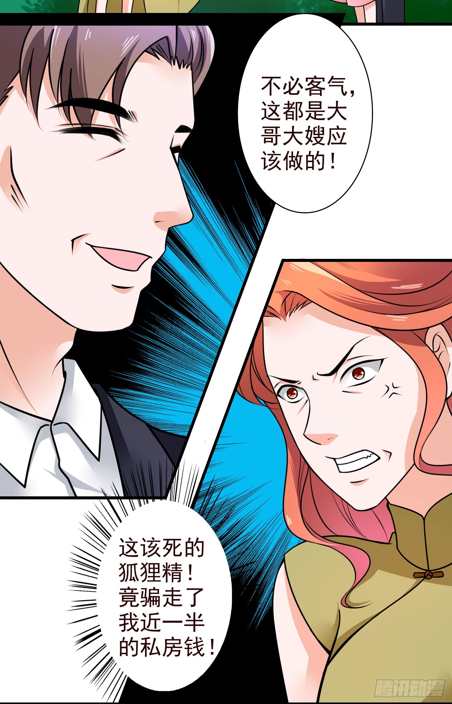 50寿礼2
