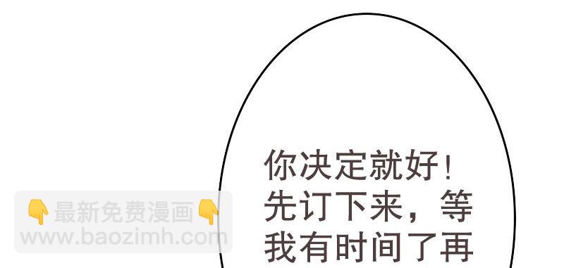 17怀孕别到处乱跑56