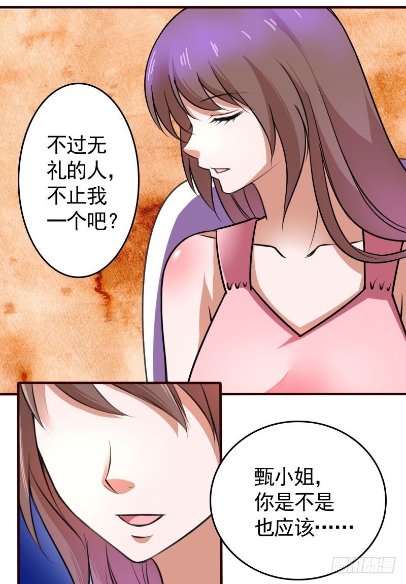 46冒用身份38