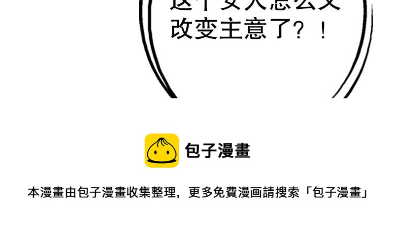 23孩子149