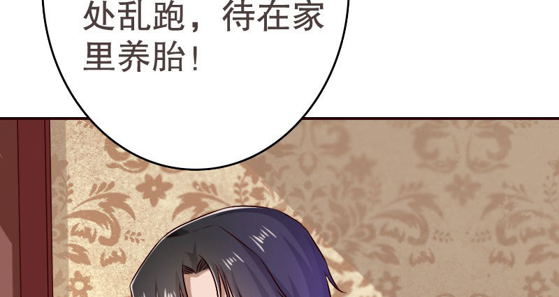 17怀孕别到处乱跑32