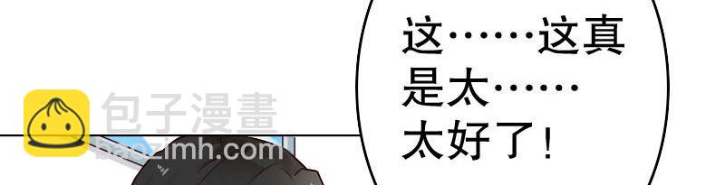 23孩子164