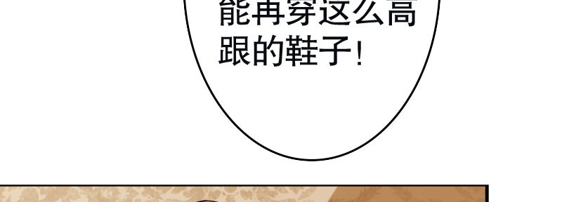 29污蔑28