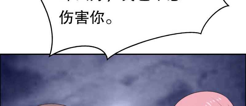 03 贱女求同情19