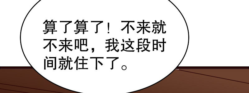 15 有眼无珠下46
