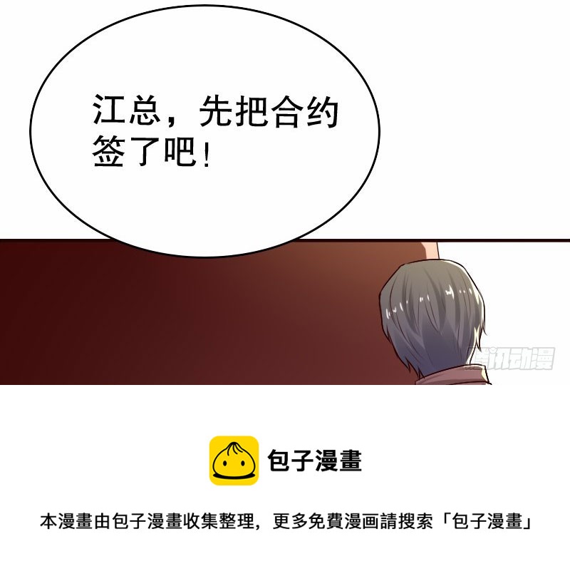 18原谅我这一次49