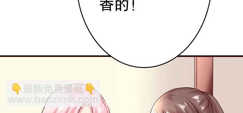 19 情敌相见67