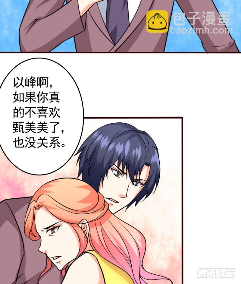 46冒用身份4