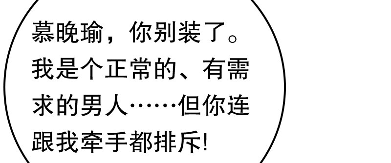 01.雷雨中的狗男女93
