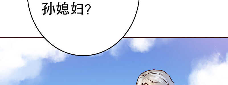 14.有眼无珠上47