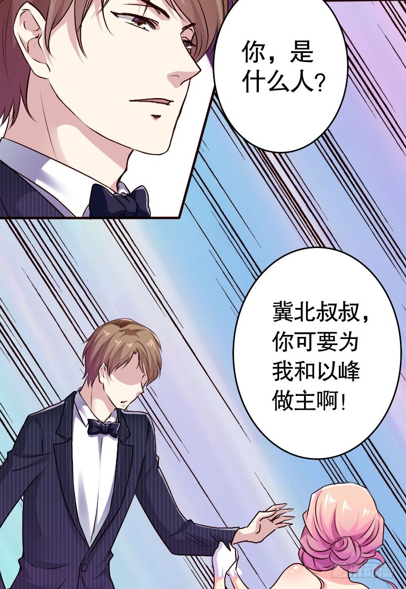 38“江冀北”何许人也18