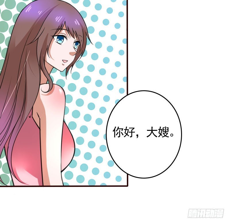 46冒用身份37