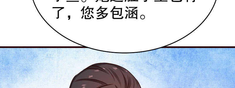 14.有眼无珠上80