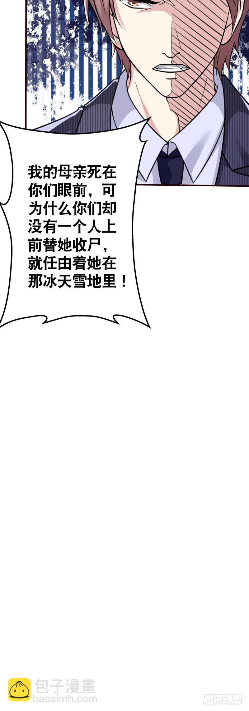 43渣男是狗，谁要谁牵走4