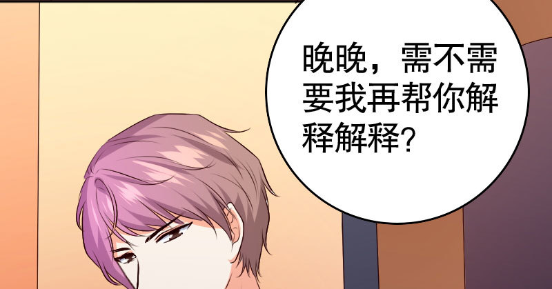 35我真的已经结婚了62