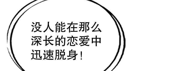 10自恋的男人53