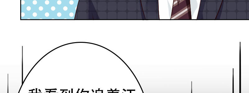 05.陌生男人的目的111