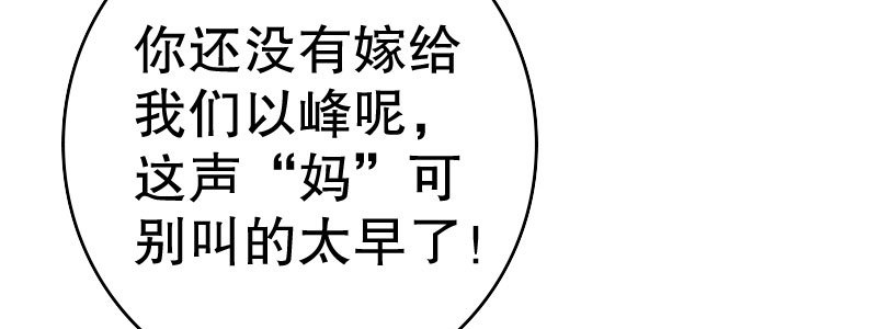15 有眼无珠下62