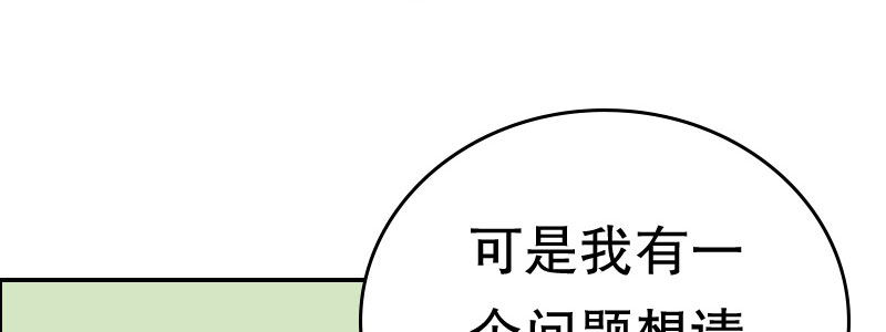 04渣男贱女很相配56