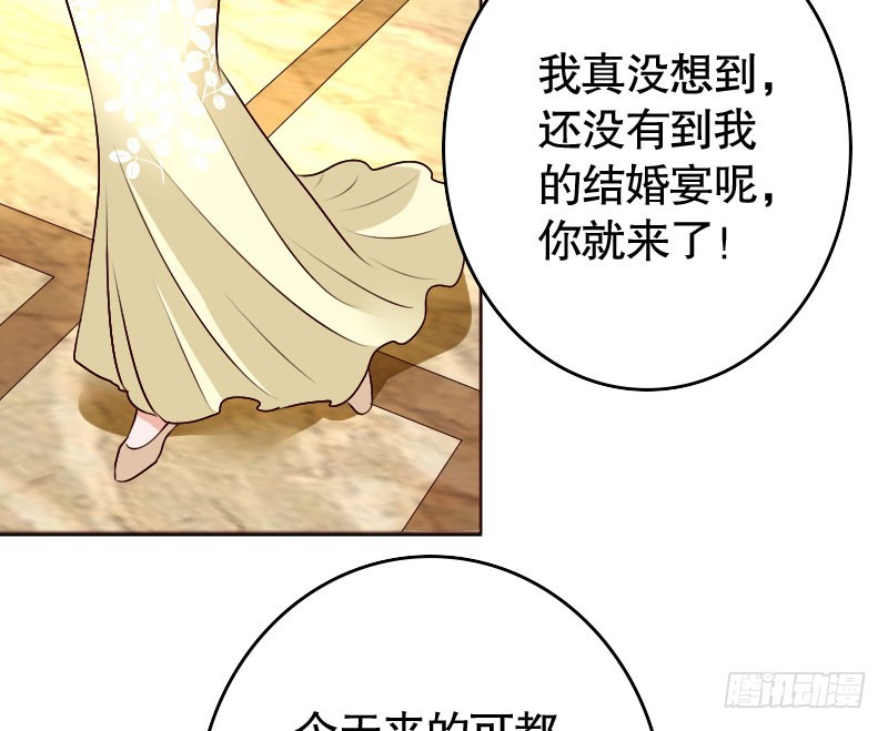 37替你父母教训你6