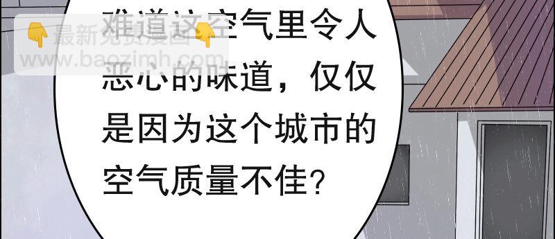 02.淋成落汤鸡140