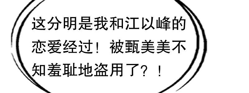 05.陌生男人的目的146