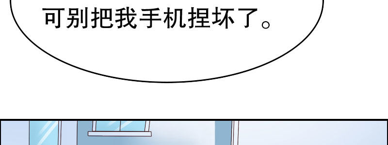 06 要去领证吗？8