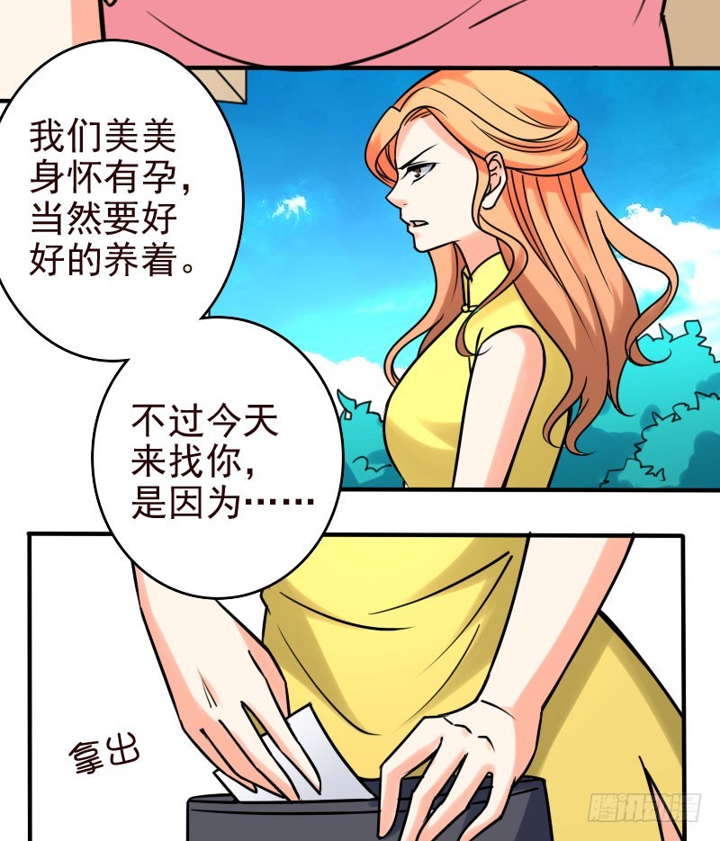 49平息醋火20