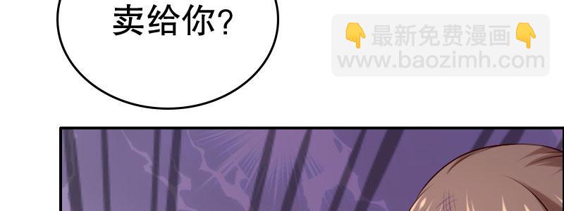 05.陌生男人的目的13