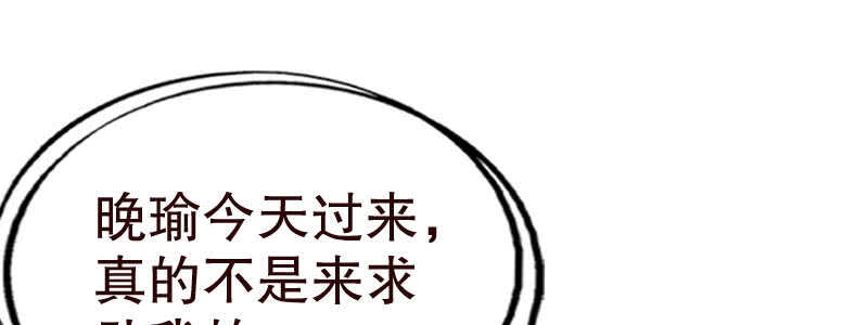 12.失去之后才觉得后悔192