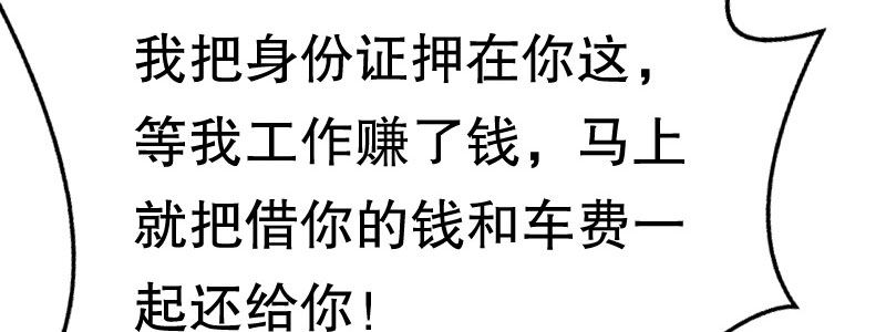 04渣男贱女很相配131