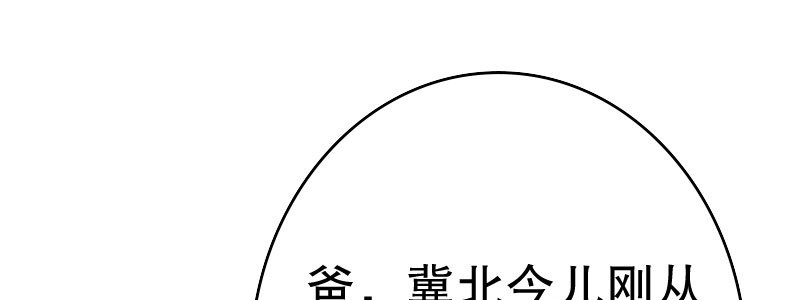 15 有眼无珠下27