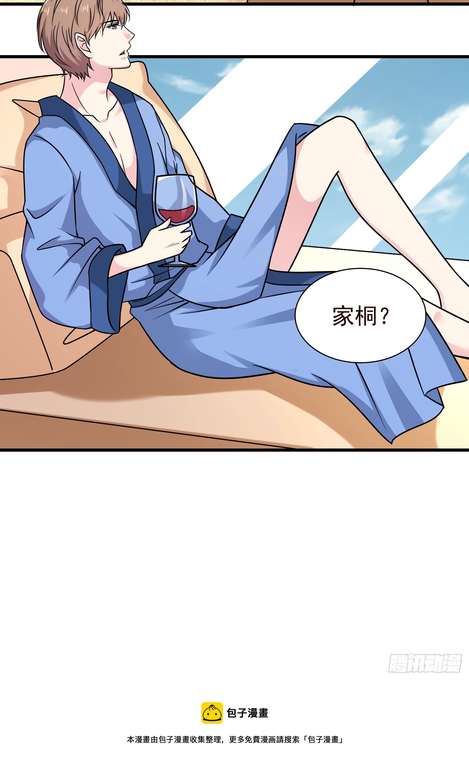 50寿礼24