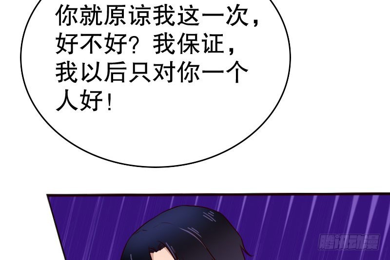 18原谅我这一次33
