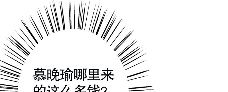 31亿万富豪待遇21