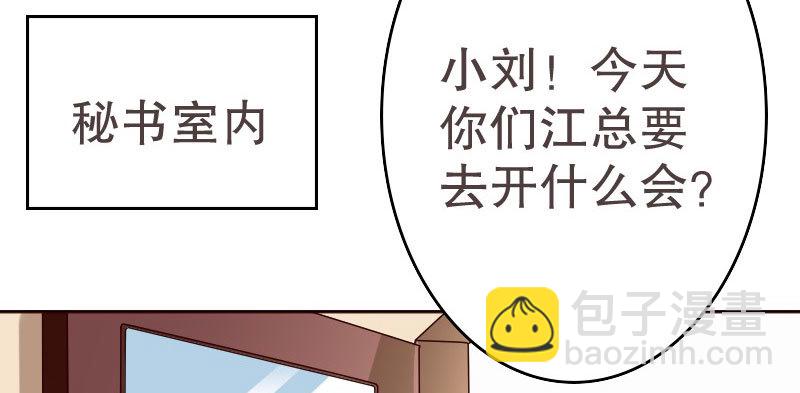 17怀孕别到处乱跑66
