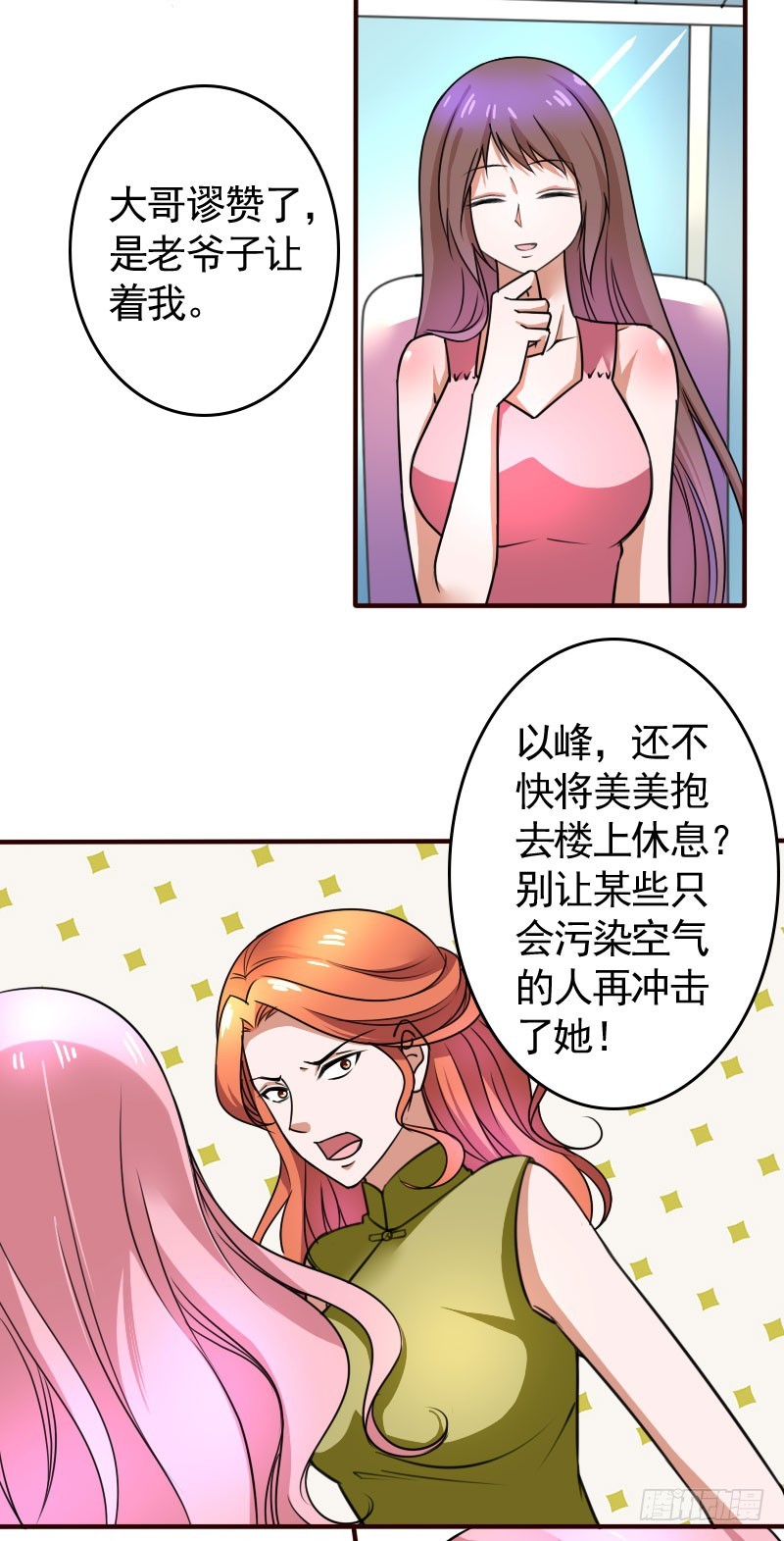 46冒用身份34