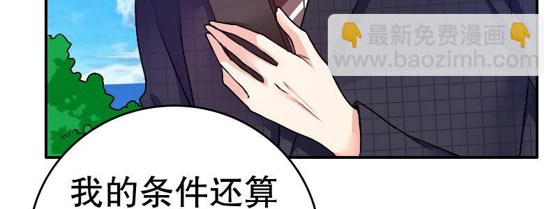 06 要去领证吗？24