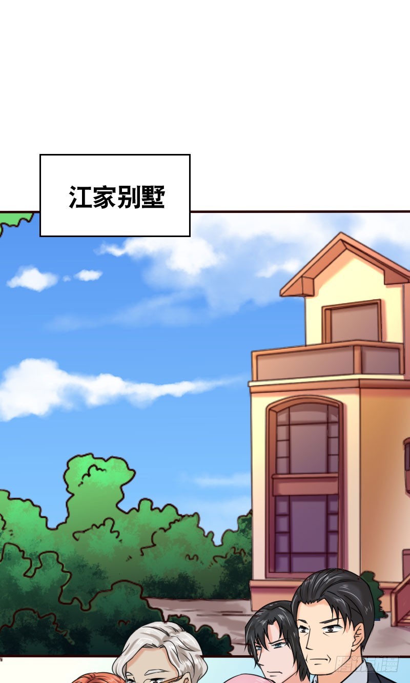 42咱们是平辈3