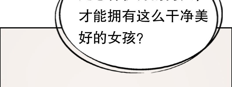 06 要去领证吗？108