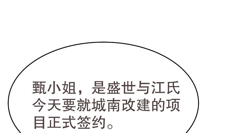 17怀孕别到处乱跑69