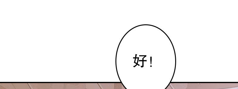 05.陌生男人的目的31