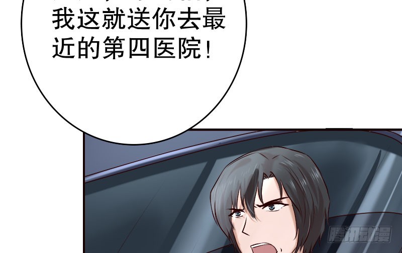 22假怀孕8