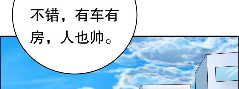 06 要去领证吗？25
