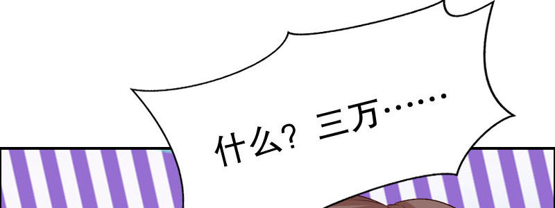 04渣男贱女很相配107